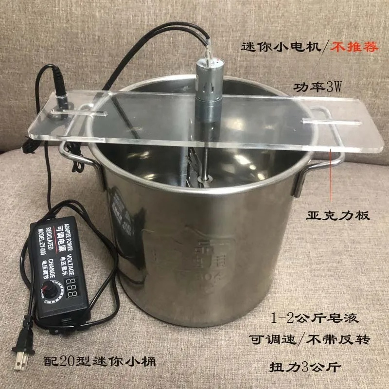 Электрический миксер для мыла  – обзор и цена Soap Making Process