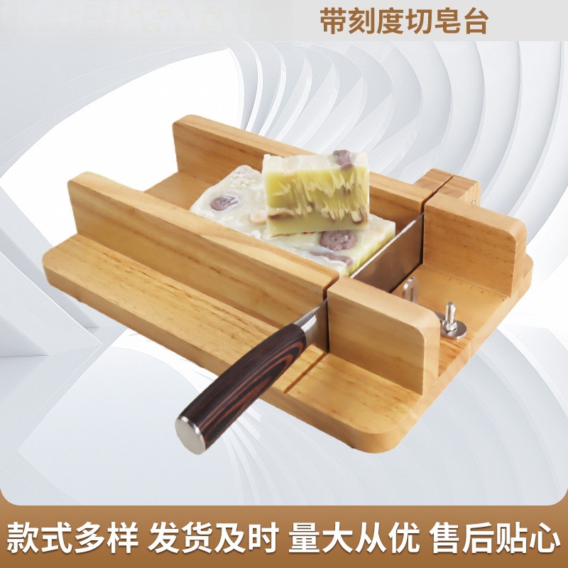 Платформа для резки мыла ручно – обзор и цена Soap Making Process